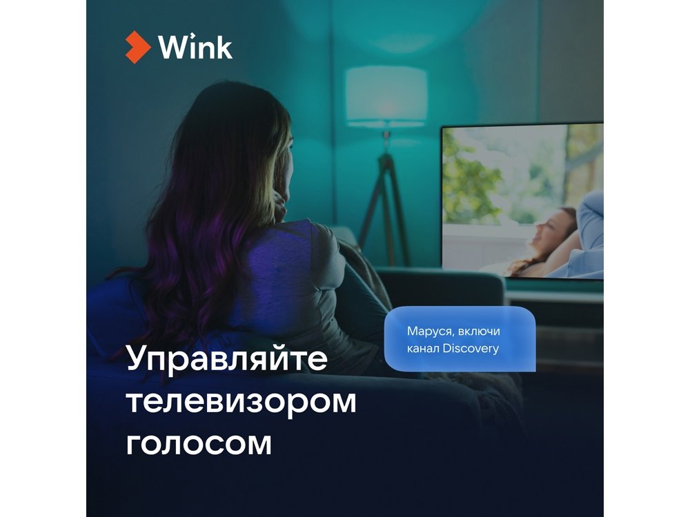 Умная колонка Капсула Мини с голосовым помощником Марусей_12
