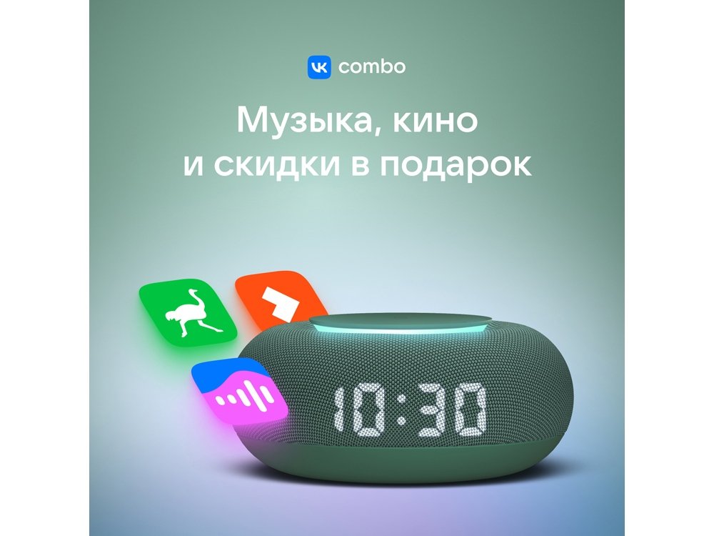 Умная колонка Капсула Мини с голосовым помощником Марусей_11