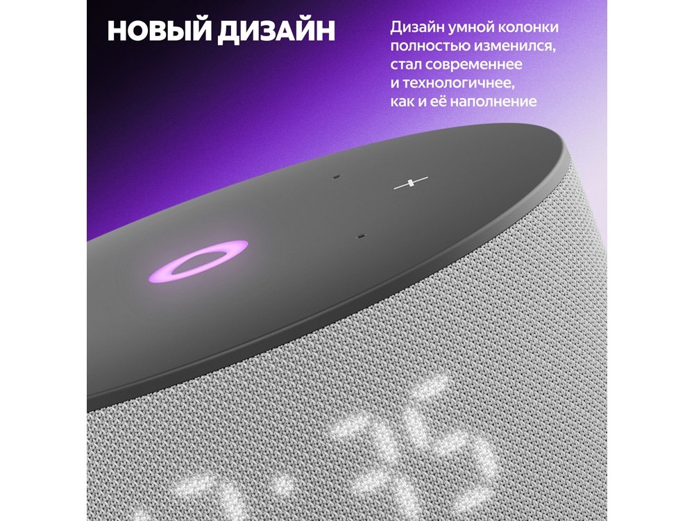 Умная колонка ЯНДЕКС Станция Мини 3 с Алисой на YaGPT, 12 Вт_3