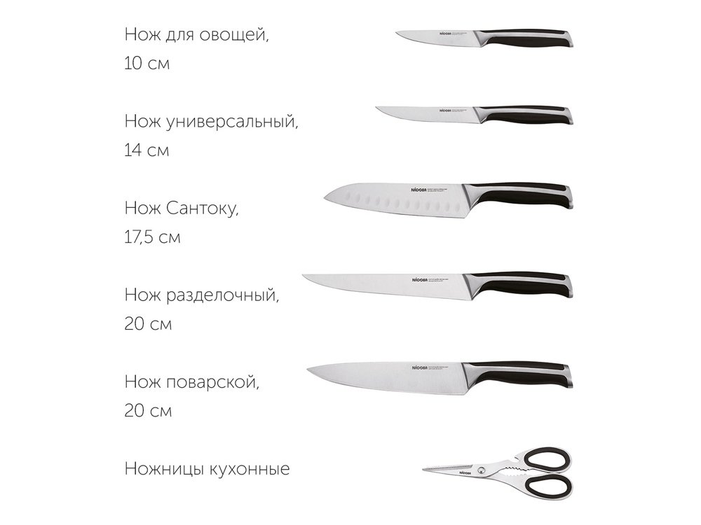 Набор из 5 кухонных ножей, ножниц и блока для ножей с ножеточкой URSA_4