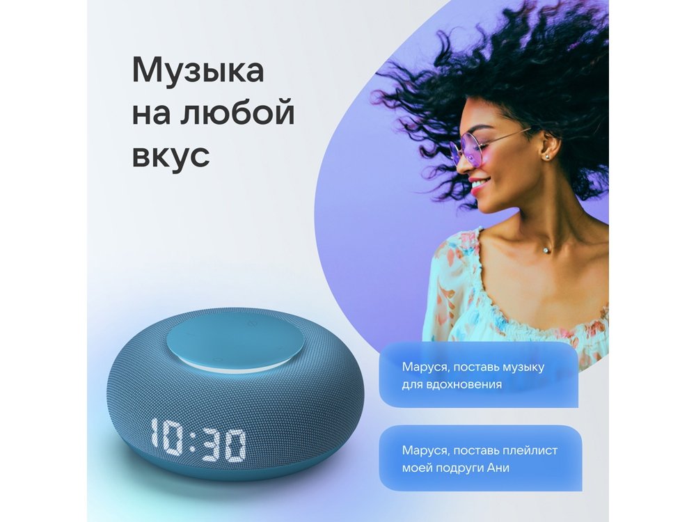 Умная колонка Капсула Мини с голосовым помощником Марусей_9