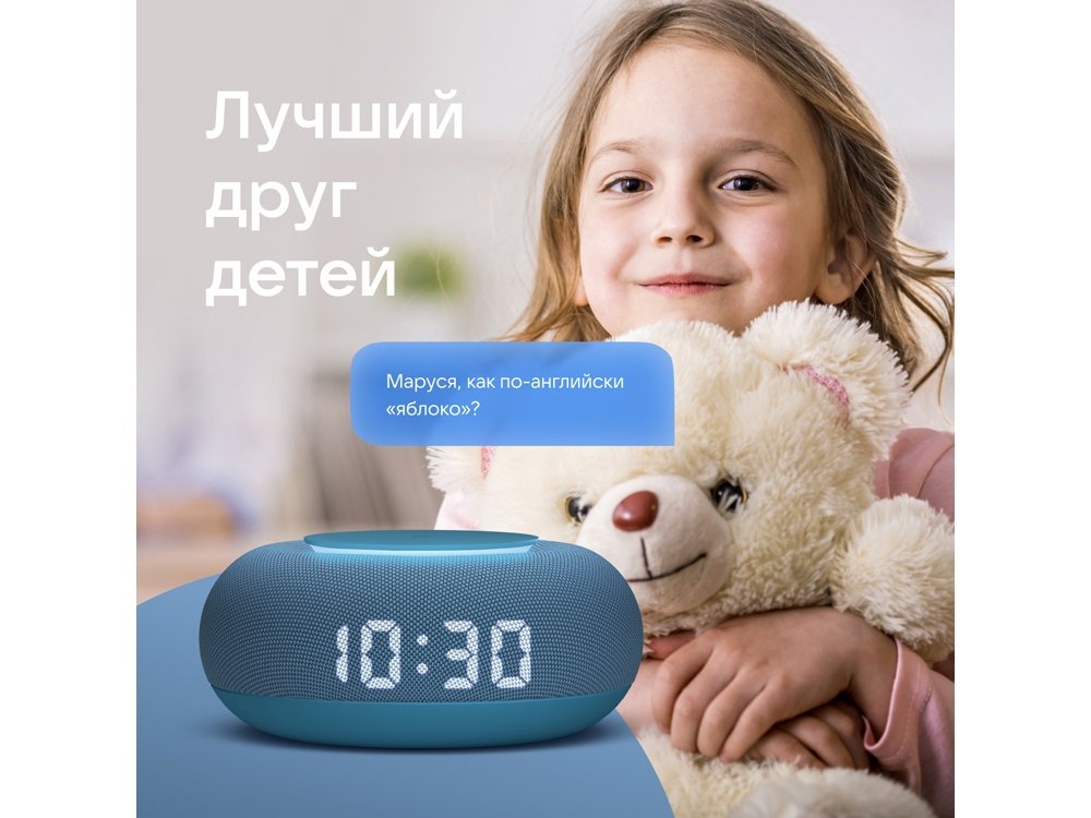 Умная колонка Капсула Мини с голосовым помощником Марусей_8