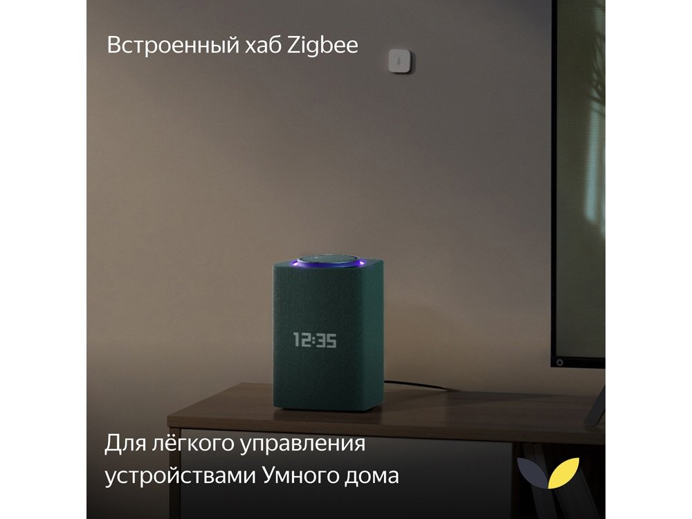 Умная колонка ЯНДЕКС Станция Макс с Алисой, с Zigbee, 65 Вт_11