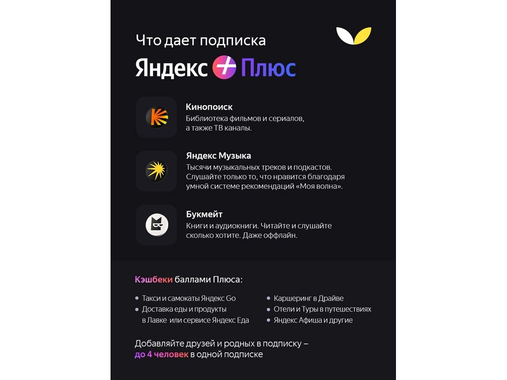 Умная колонка ЯНДЕКС Станция Лайт 5Вт, с Алисой_7