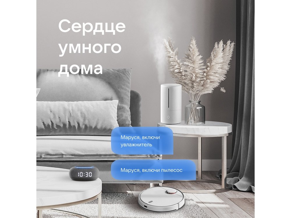 Умная колонка Капсула Мини с голосовым помощником Марусей_10