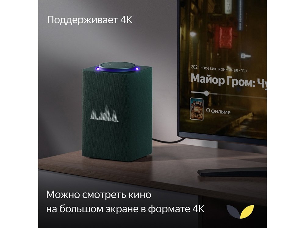 Умная колонка ЯНДЕКС Станция Макс с Алисой, с Zigbee, 65 Вт_10