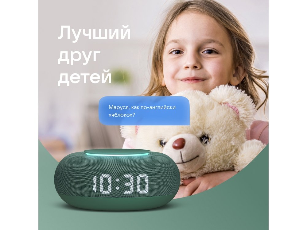 Умная колонка Капсула Мини с голосовым помощником Марусей_8